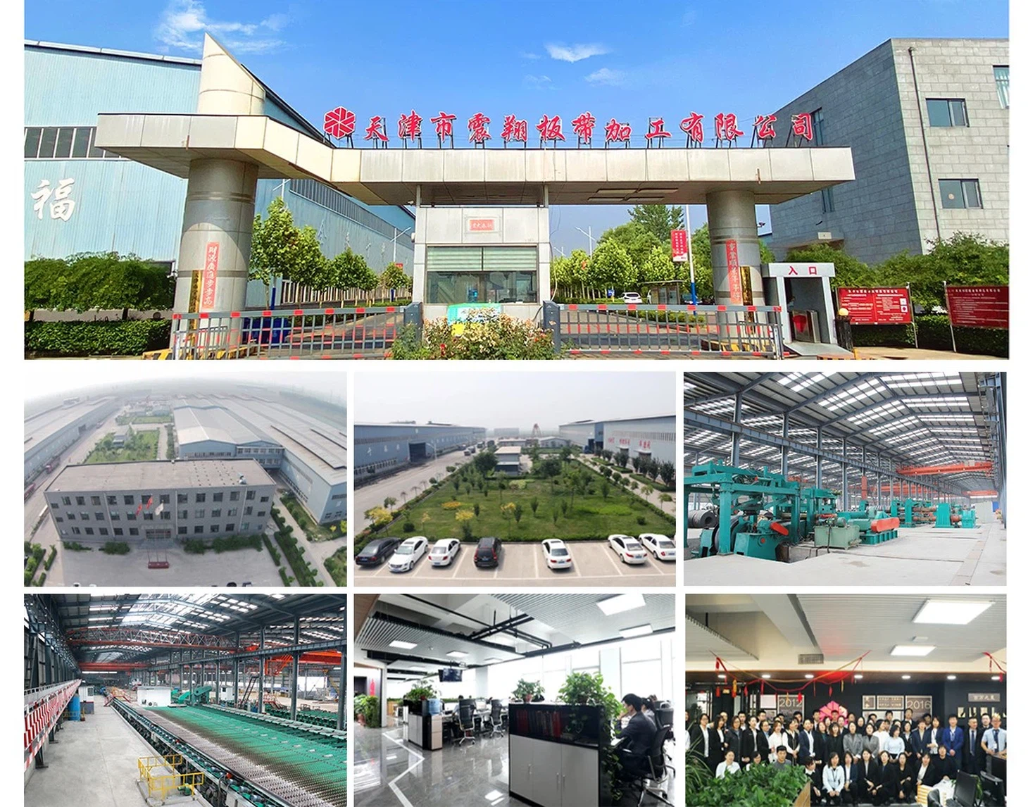 Cold Rolled Metal Steel Sheets Cold Rolled Metal Steel Sheets